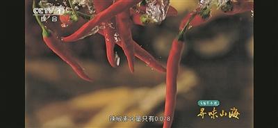 央视《寻味山海》贵阳篇播出