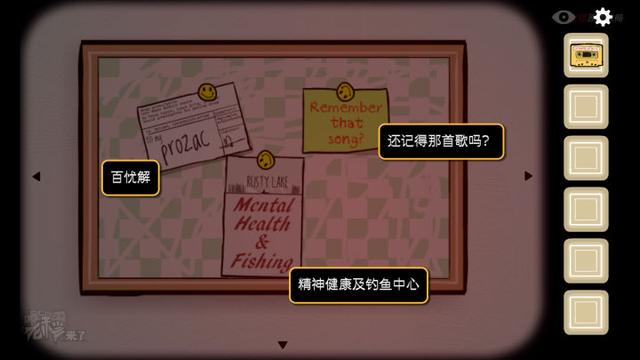 攻略 | 锈湖3《逃离方块: 四季-Cube Escape:Seasons》移动端通关攻略