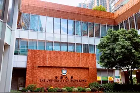 香港留学||关于香港大学的37个小事，你知道吗？图片