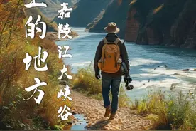 嘉陵江大峡谷下的蜀道奇观图片