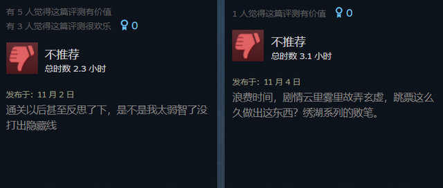 等了3年的最强解谜系列回归，老玩家没白等？