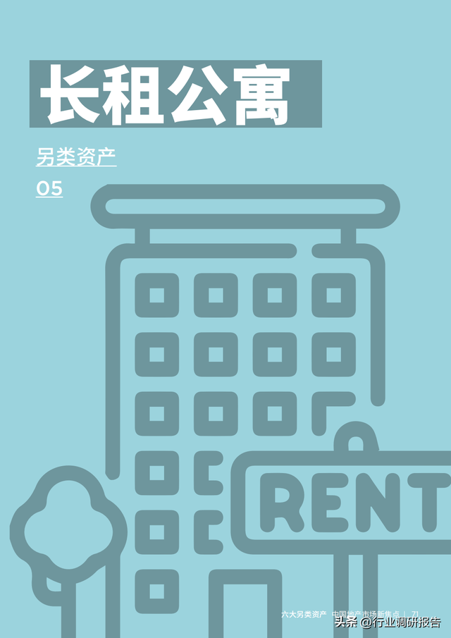 �������У��й��ز��г���ȱ��棨���������ʲ���