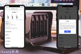 极空间Z2S、Q2、Z4、Z4S如何选择？一文给你解答图片