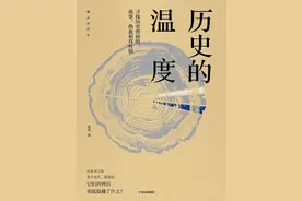 书单丨你真的懂中国？15本书让你拥有历史大局观图片