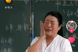 难分难舍，泪流满面的班主任图片