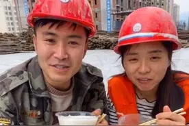 工地最美夫妻：用歌声唱出农民工心声，苦中作乐吸引千万粉丝图片