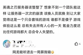 一家老本越啃越厚的游戏公司图片