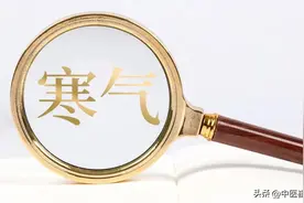腿脚凉、怕冷、寒气太深？三伏天这两味药煮水，除尽体内风寒湿图片