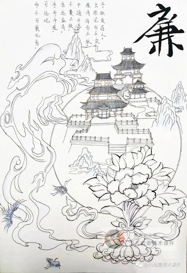 廉洁绘画素材—清正廉洁手抄报和绘画42幅，素材不嫌多！