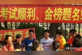 福建省2022年高考状元出炉，一起盘点福建省历任的高考状元图片