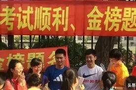 福建省2022年高考状元出炉，一起盘点福建省历任的高考状元图片