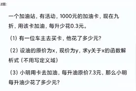 最新！2023上海中考5科试题+答案！数学22题都考哭了！图片