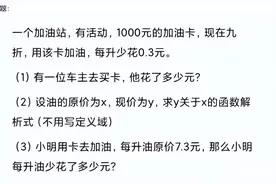 最新！2023上海中考5科试题+答案！数学22题都考哭了！图片