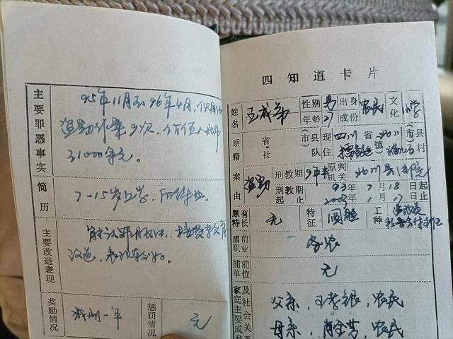 探索四川废弃监狱，发现自由的可贵