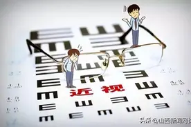 长治爱尔眼科医院：验光多次度数不一样，怎么办？哪个准确？图片