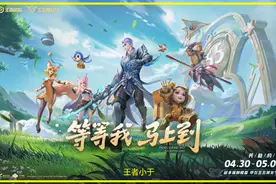 王者荣耀：四套情皮今日上架，售价12000点券；联动传说5折来袭图片