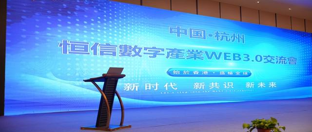 恒信理财公司(恒信财富是什么公司)