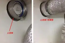 拒绝厨房异味，止逆阀的选购攻略，以及安装要点图片
