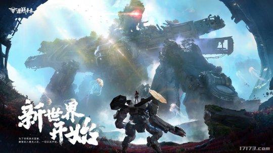 数十款大作，还拿下多款大IP！盘点腾讯储备游戏中值得关注的游戏