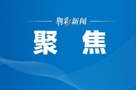 报名开始！荆州千人“招硕引博”计划首日报名人数突破800人图片