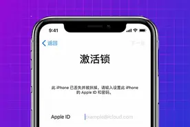 一网友买了台新手机，还原之后被锁了图片