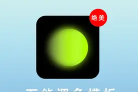 多期连续安利，24种万能调色公式图片