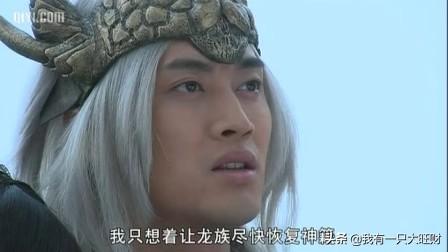 《女娲传说之灵珠》雨蝶是无道的太阳，却也为了爱陨落在他的面前
