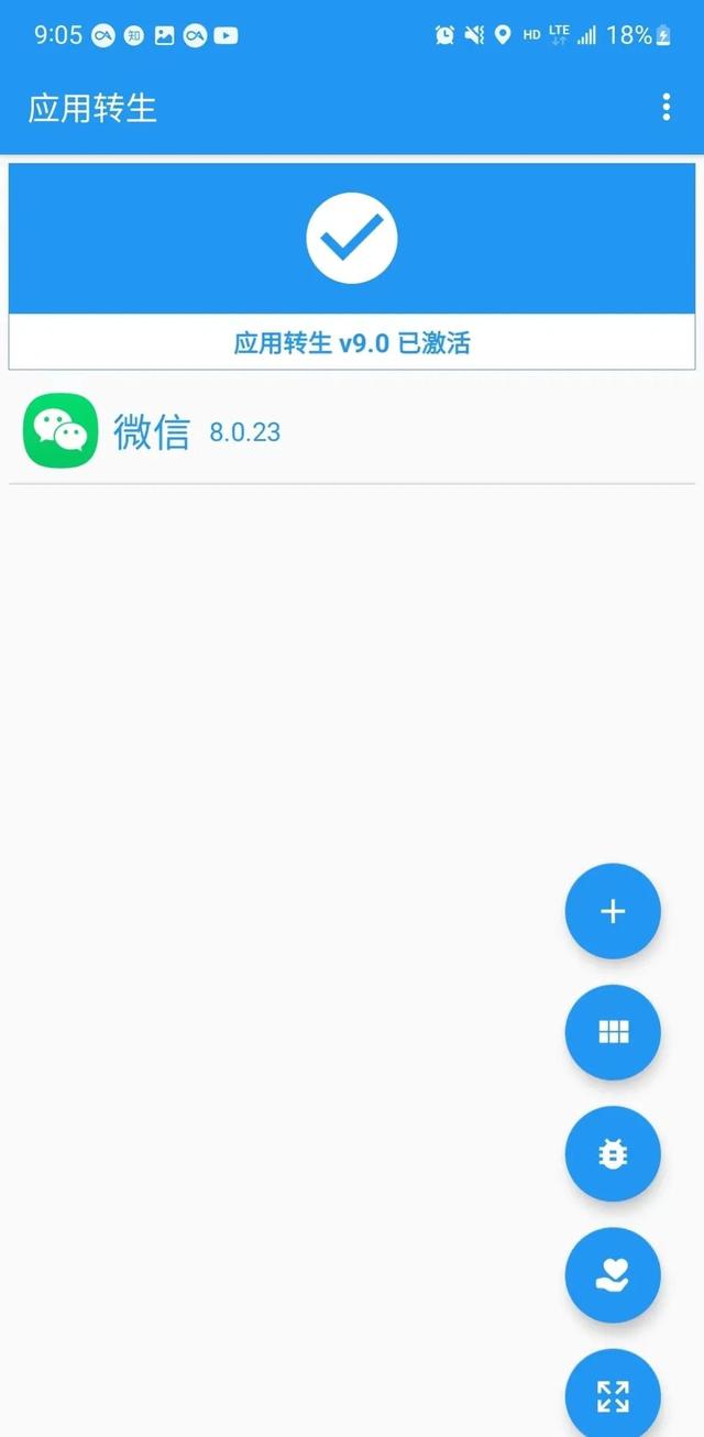 如何在主力机和备用机上同时登录微信？