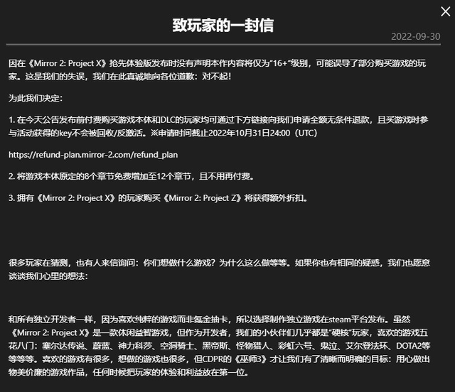 色色的电脑攻略游戏（摊牌了）