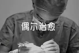 从「变性」到「性别肯定」，一位跨性别友善医生的18年观察图片