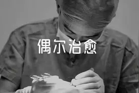 从「变性」到「性别肯定」，一位跨性别友善医生的18年观察图片