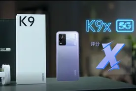 年底换机潮来了！OPPO K9x正式发布，5000毫安时大电池真香图片