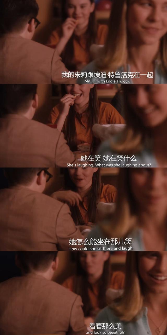 怦然心动经典台词语录