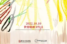 世界精神卫生日 | 星启——百幅特殊儿童涂鸦艺术线上展图片