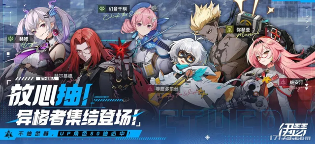 贵妃头上亮血条，让朕开了龙眼？这团队又整出百万销量的好家伙！