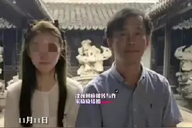 11月11日，#沈巍回应被传和作家晓晓结婚：纯属八卦，我对婚姻有厌恶感视频封面