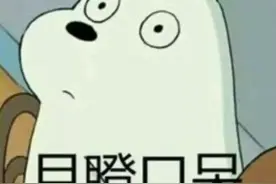 小学数学最容易搞错的15条基础概念，你能分清楚吗？图片
