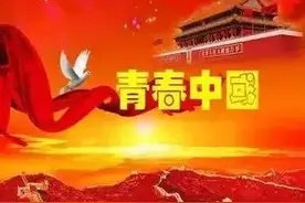 现代诗（84）最美中国红图片