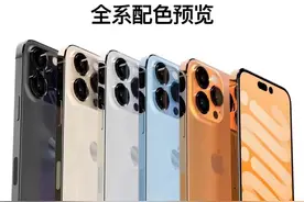 iPhone14值不值得买？几张图就一目了然图片