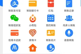 支付宝已支持给微信 / QQ 好友转账：可扫描二维码领取图片