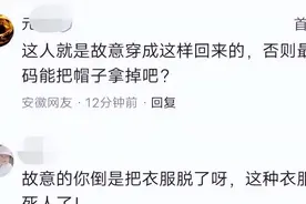 女子半夜穿僵尸服吓坏小区居民，物业回应：是业主，网友热议图片