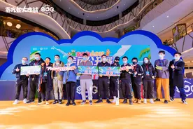 2021SOG全民公开赛九强相聚武汉！戳！围观「线下决赛现场」图片