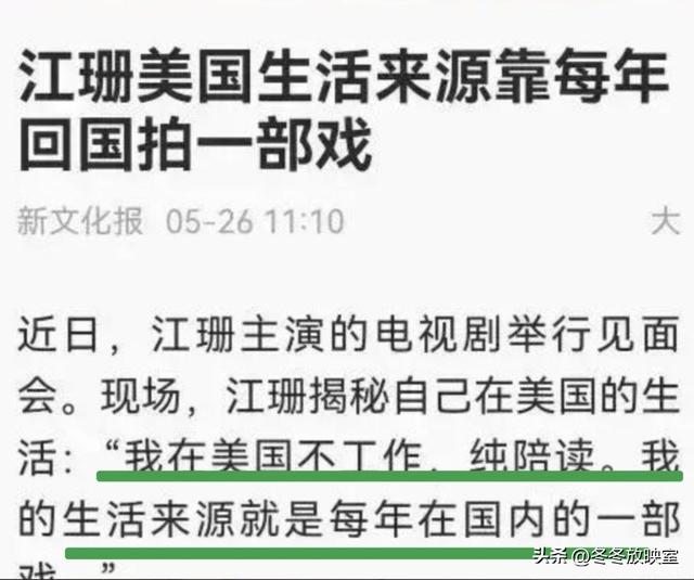 张艺谋“晚节不保”，妻子连夜转移资产出国，圈内早有征兆