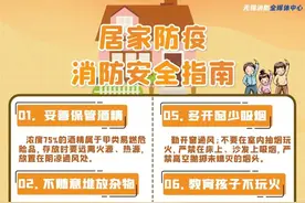 他替8个人排队做核酸，网友说“优先做”！图片