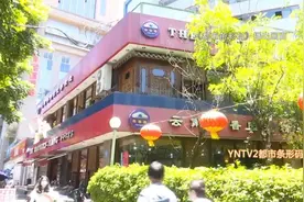 结果出来了！985万余元！一心堂拍走桥香园小西门店！金马碧鸡店流拍图片