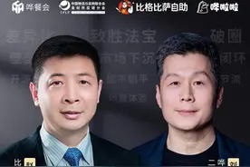 20年经久不衰，比格比萨的“爆品自助餐”差异化竞争秘诀图片