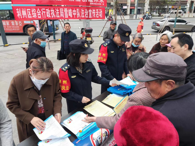 四川省民生研究会新媒体中心-官网