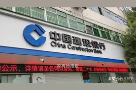 去银行存取款超过5万块钱，需要登记来源用途？好事还是麻烦事？图片