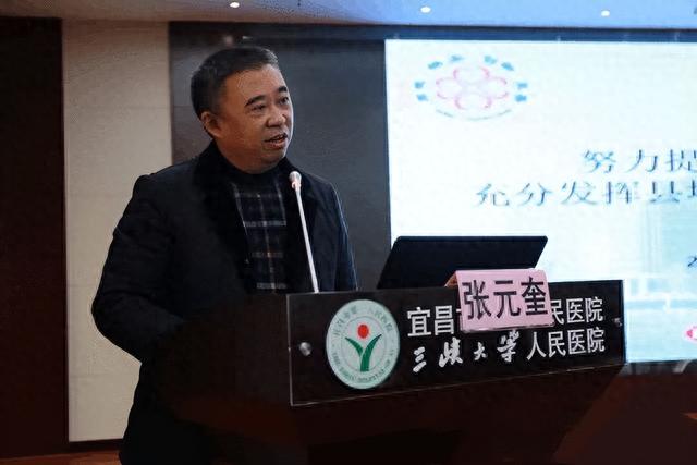8月18日凌晨！又有10位医院院长被查！看看都有谁！