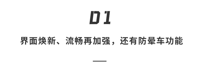 OriginOS 6炸场！安卓卡顿终结，苹果全家桶无缝连，太卷了……